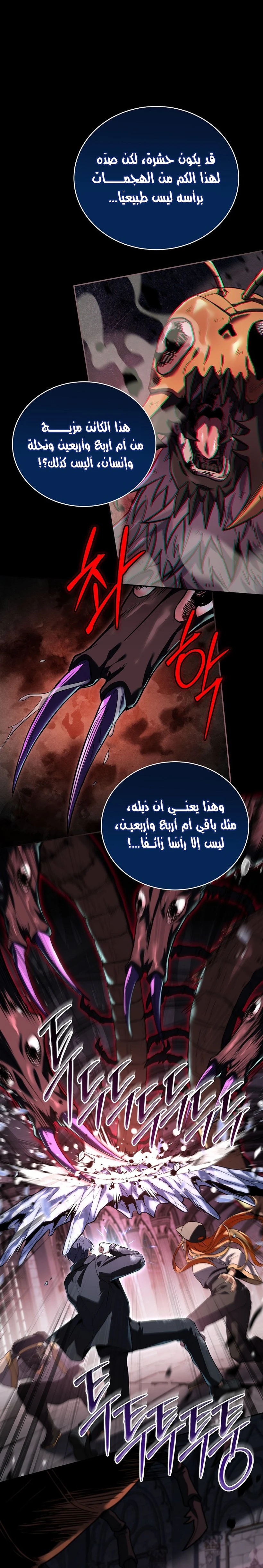الصفحة 10