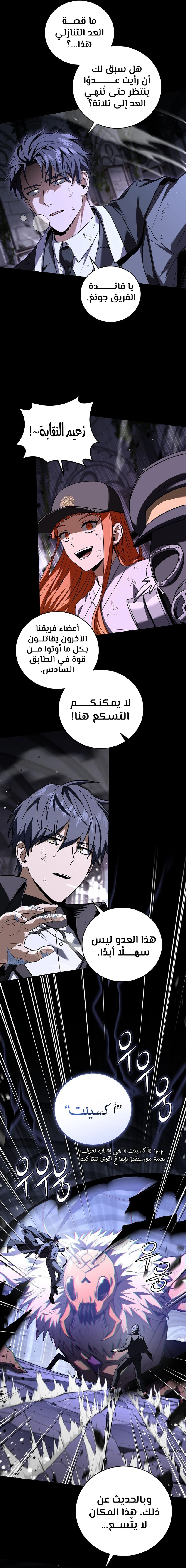 الصفحة 13
