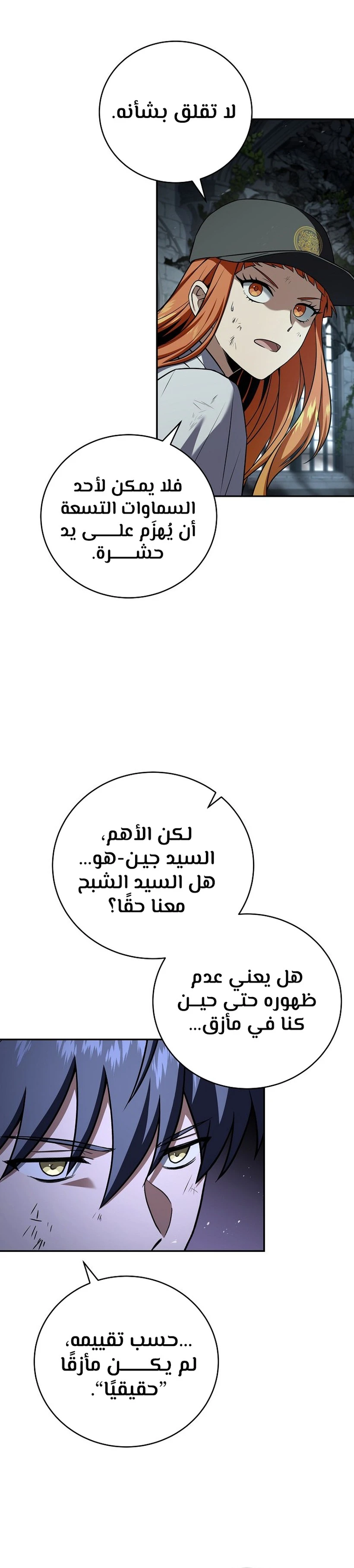 الصفحة 18