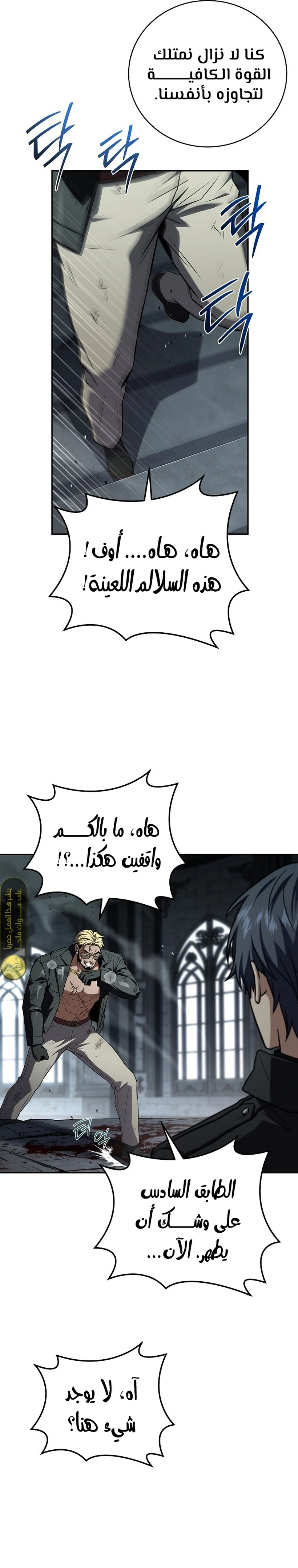 الصفحة 19