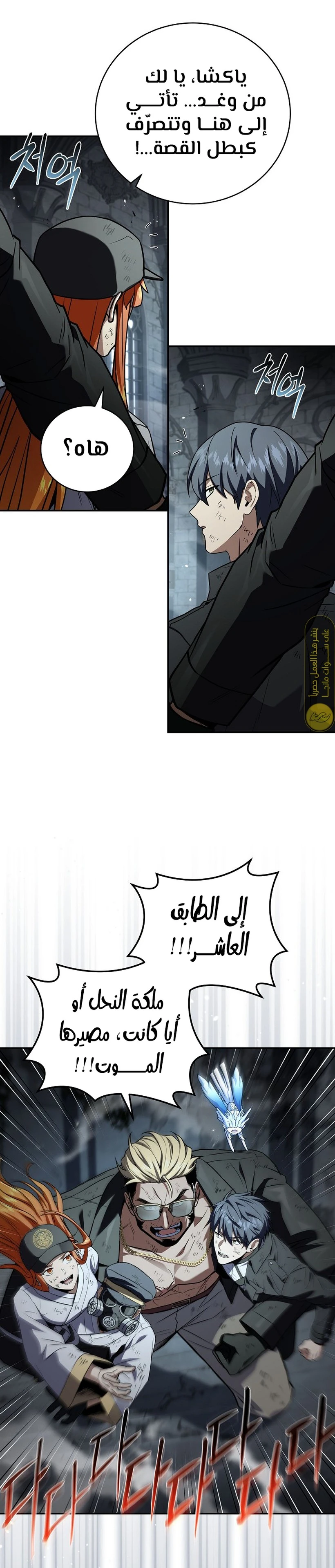 الصفحة 22