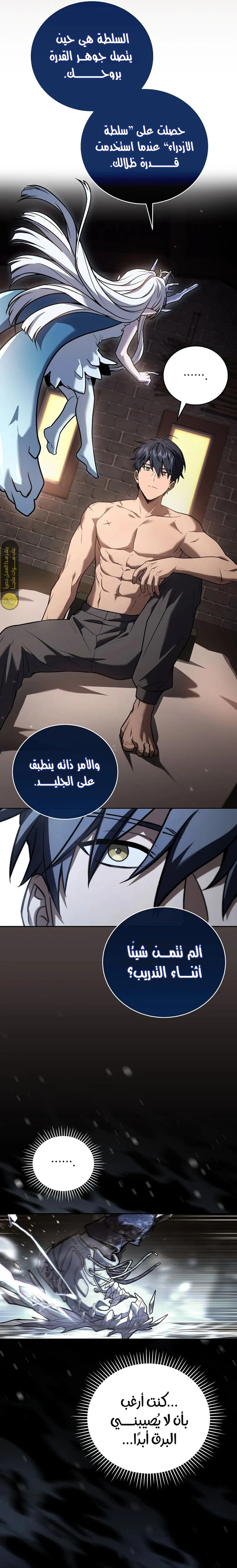 الصفحة 10