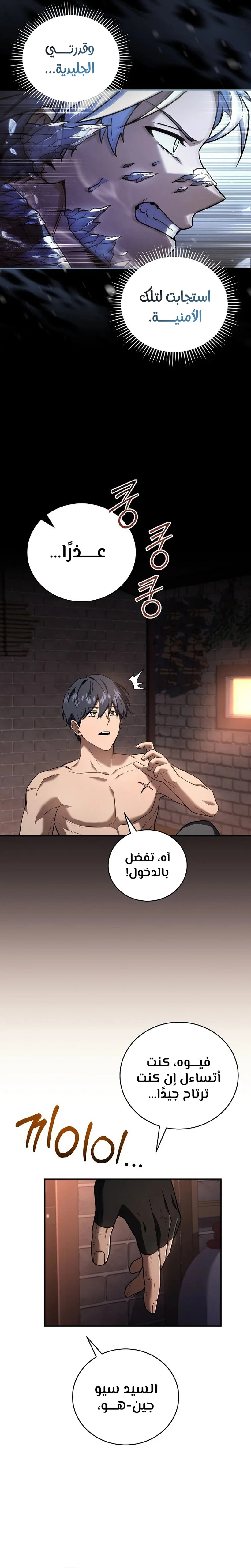 الصفحة 11