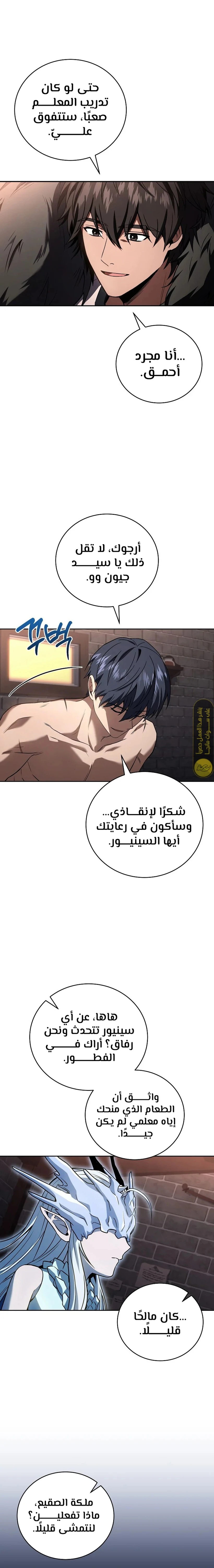 الصفحة 15