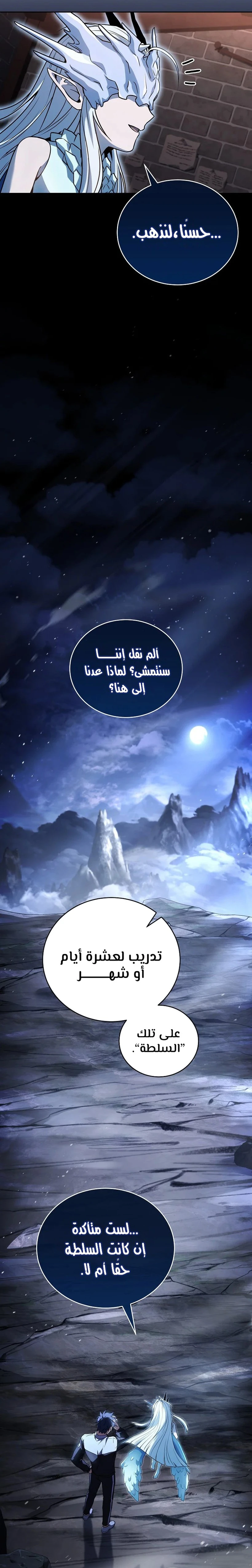 الصفحة 16