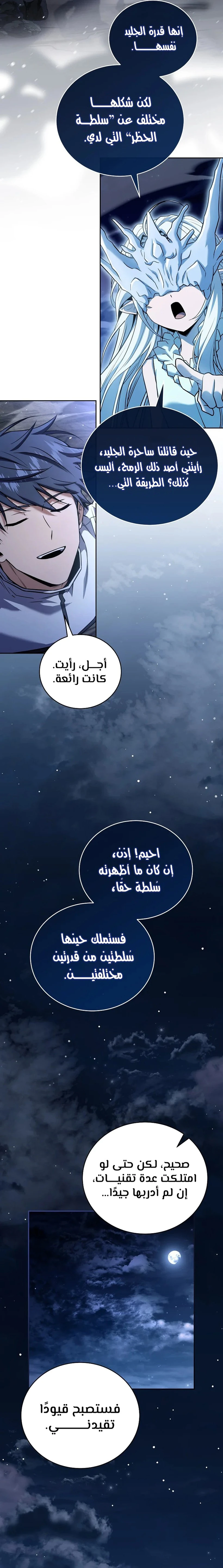 الصفحة 17