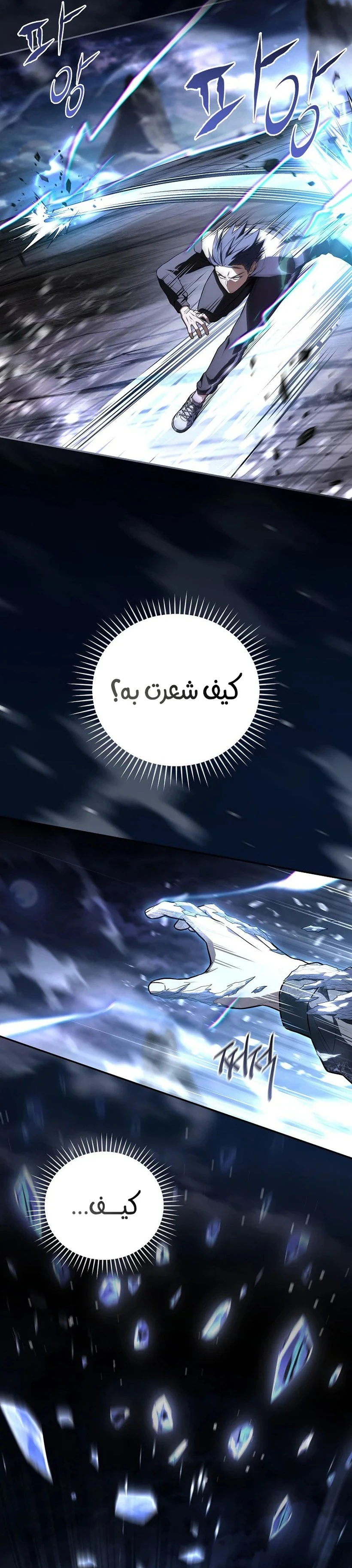 الصفحة 19