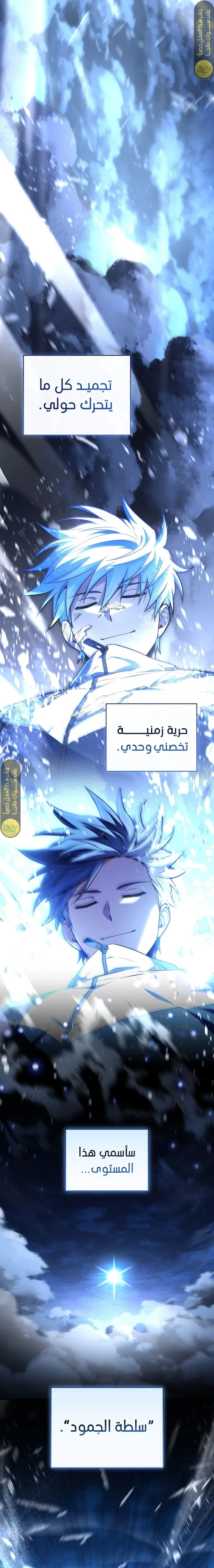 الصفحة 24