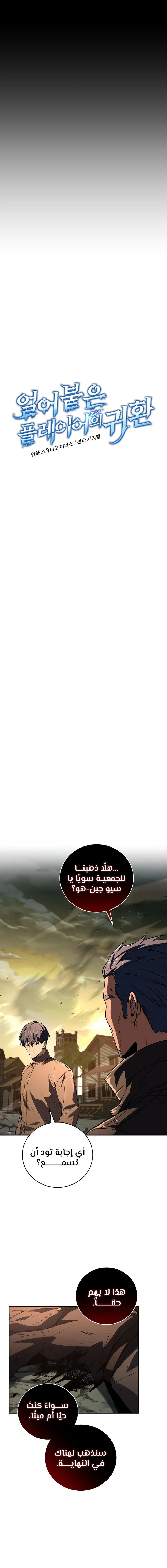 الصفحة 7