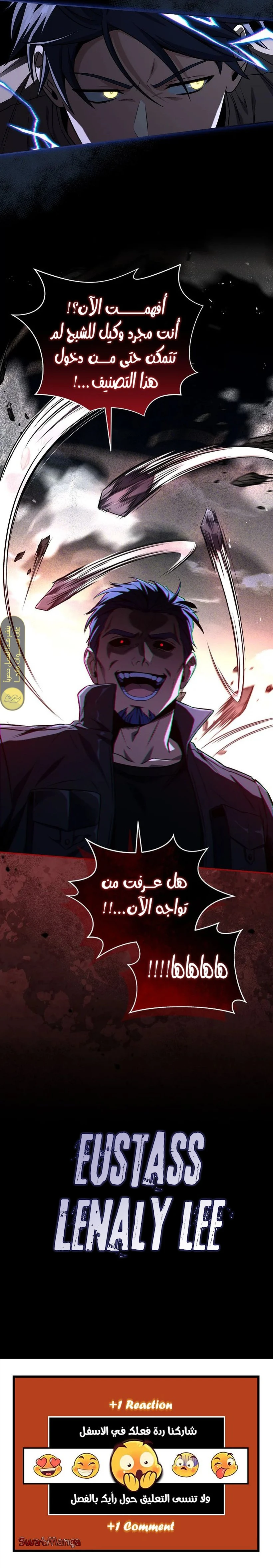 الصفحة 14