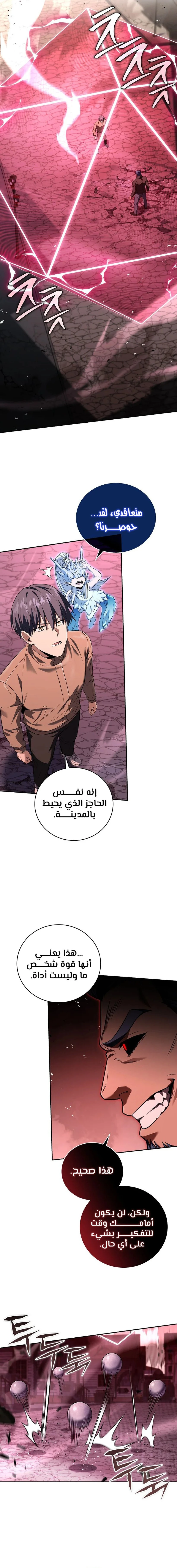 الصفحة 3