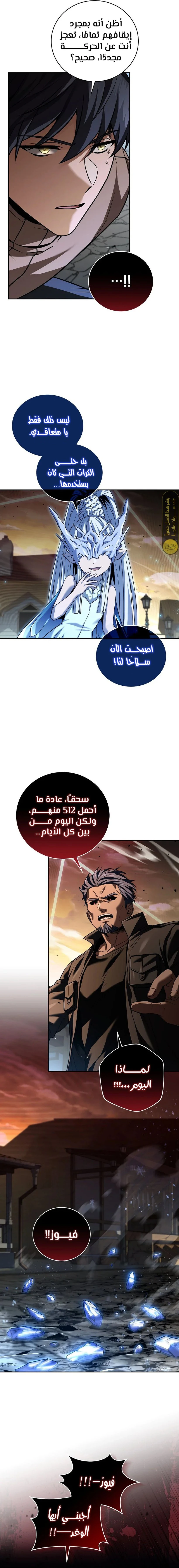 الصفحة 12