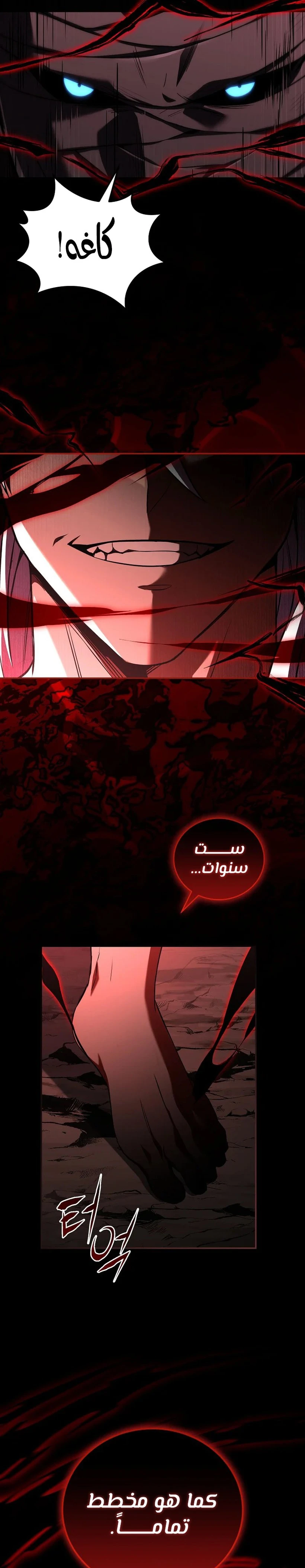 الصفحة 10