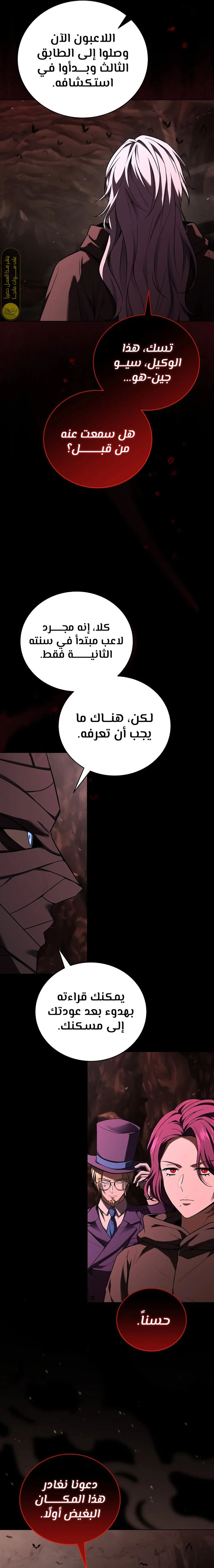 الصفحة 16