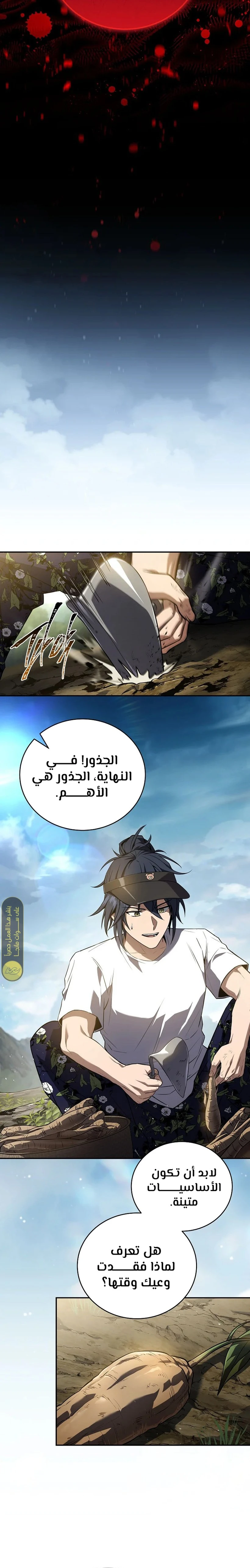 الصفحة 18