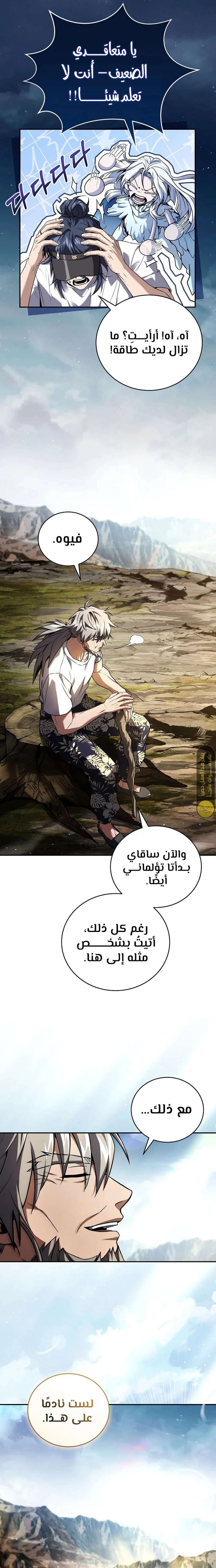 الصفحة 22