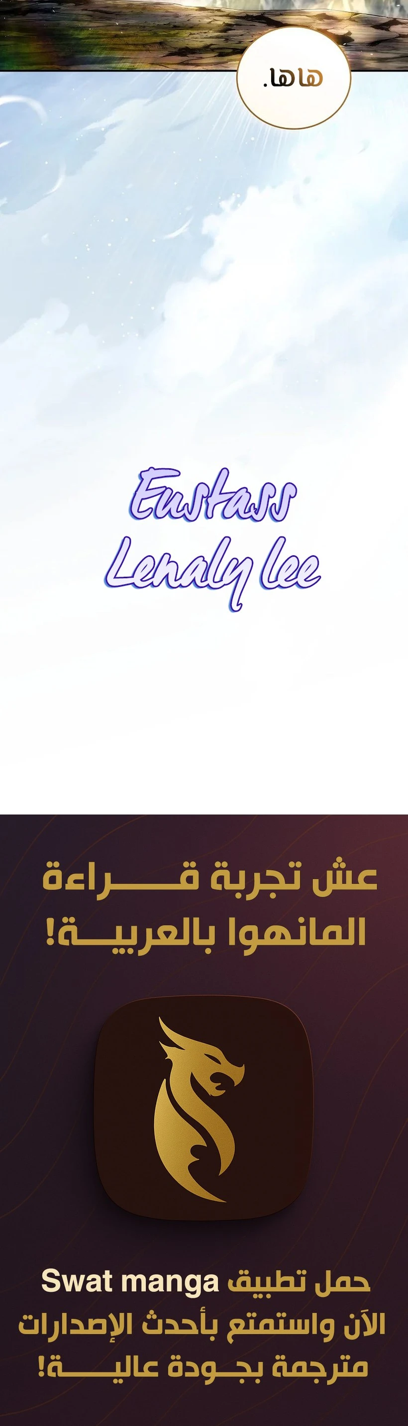 الصفحة 23