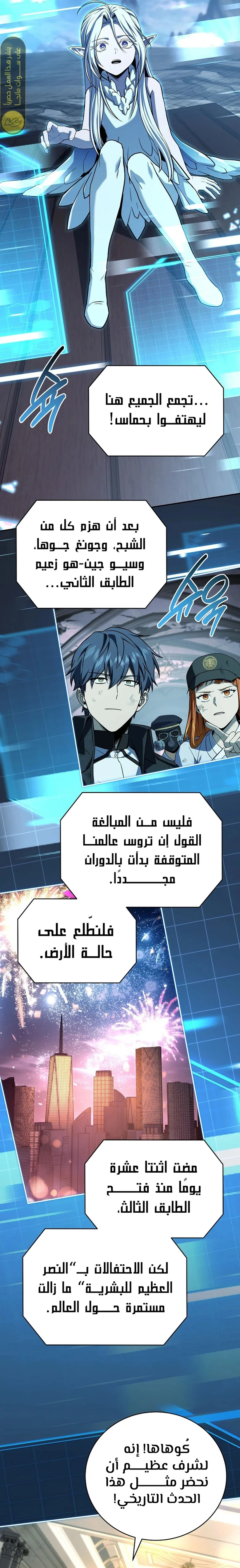 الصفحة 6