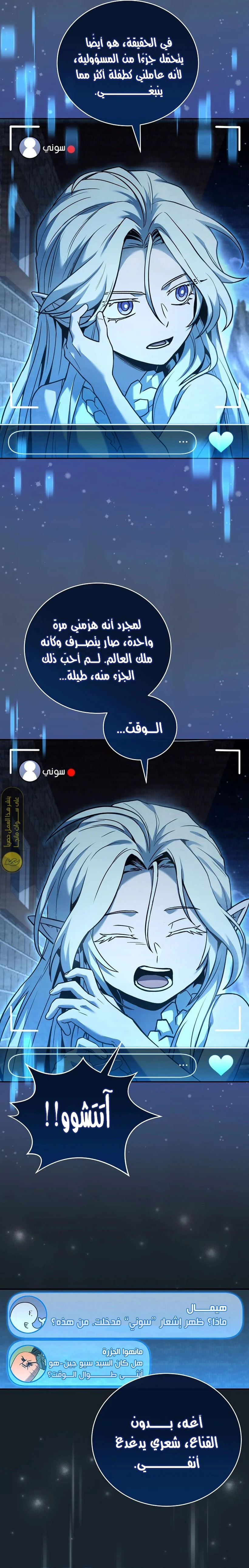 الصفحة 15
