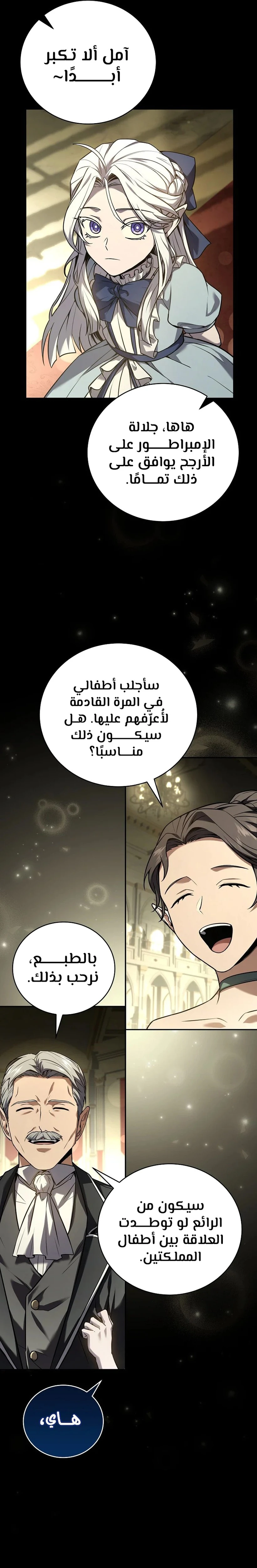 الصفحة 19