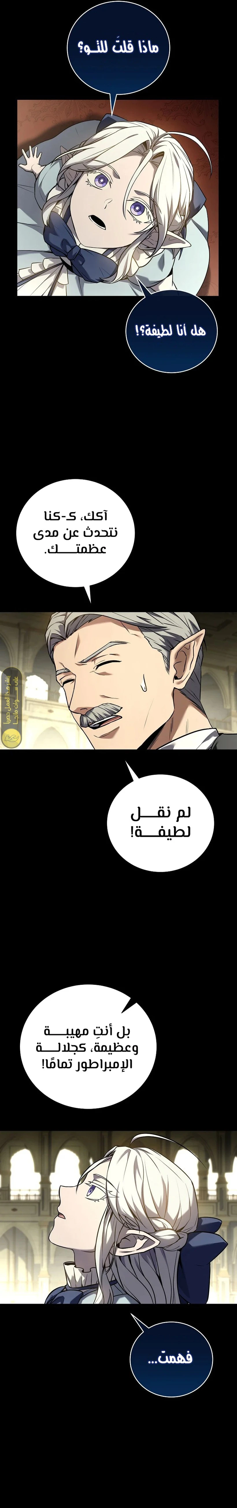 الصفحة 20
