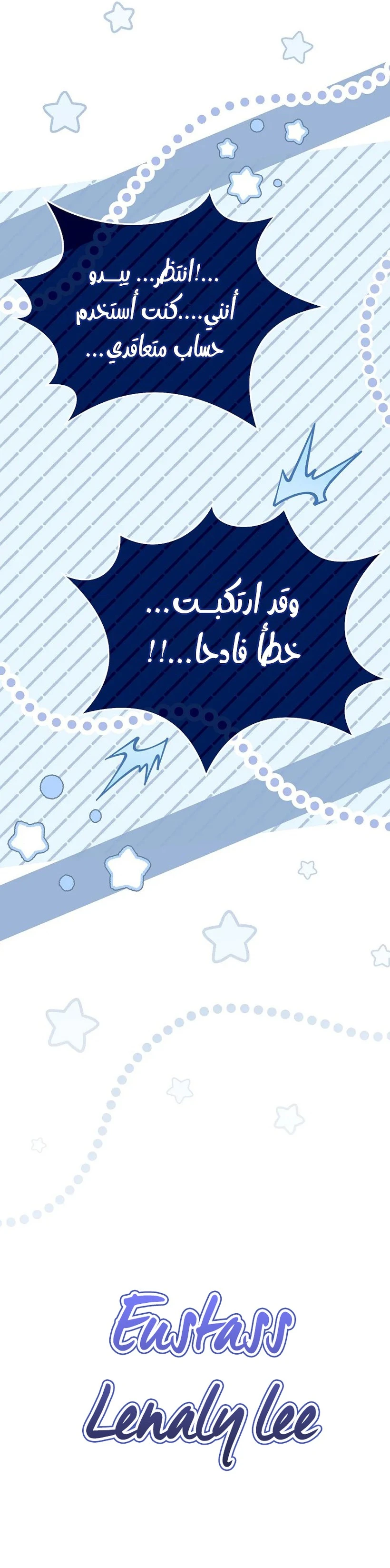 الصفحة 22