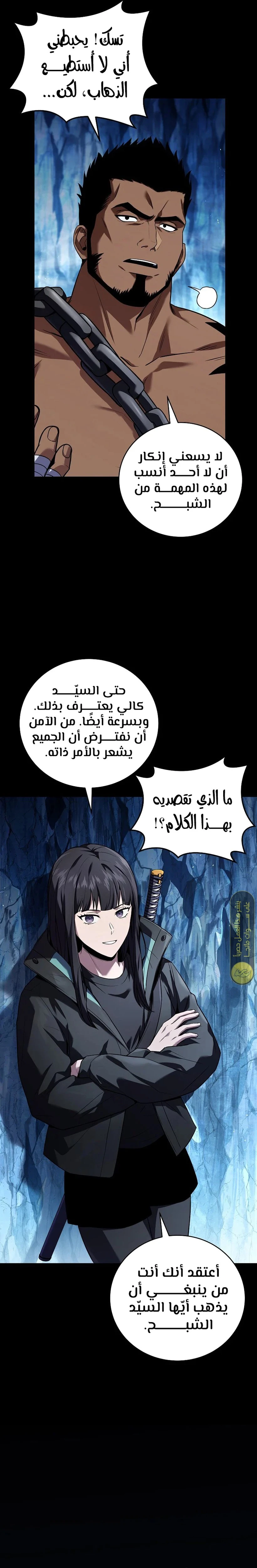 الصفحة 3