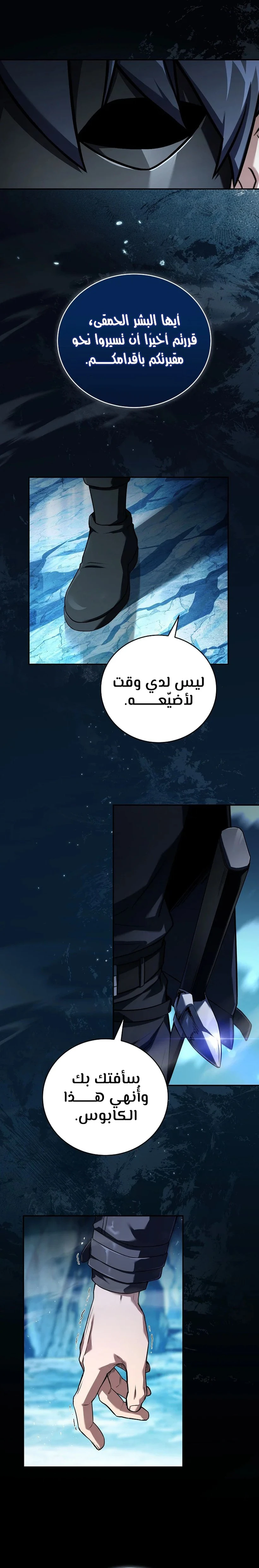 الصفحة 4
