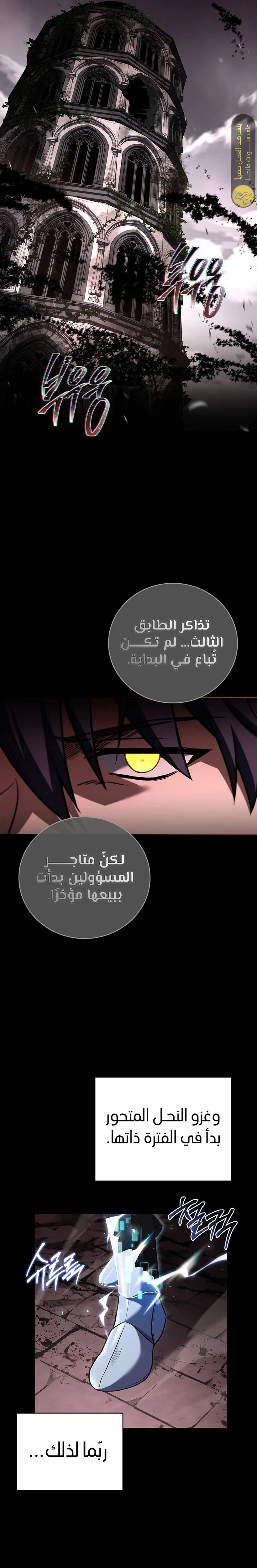 الصفحة 15