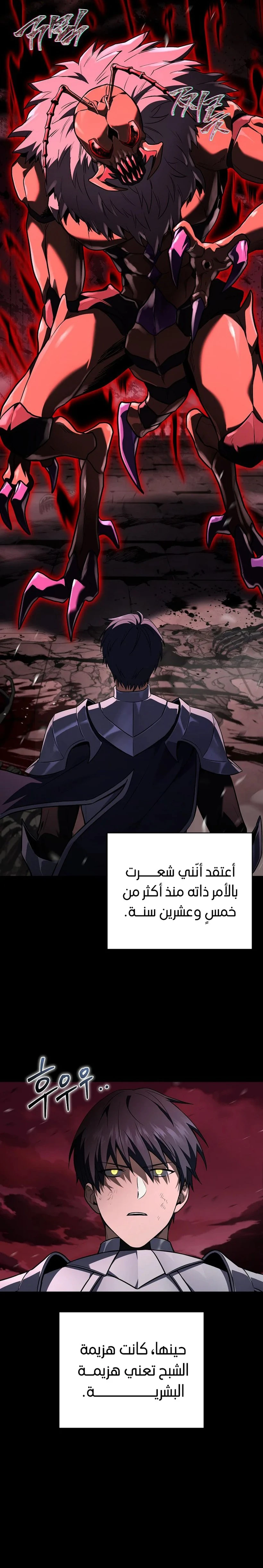 الصفحة 18