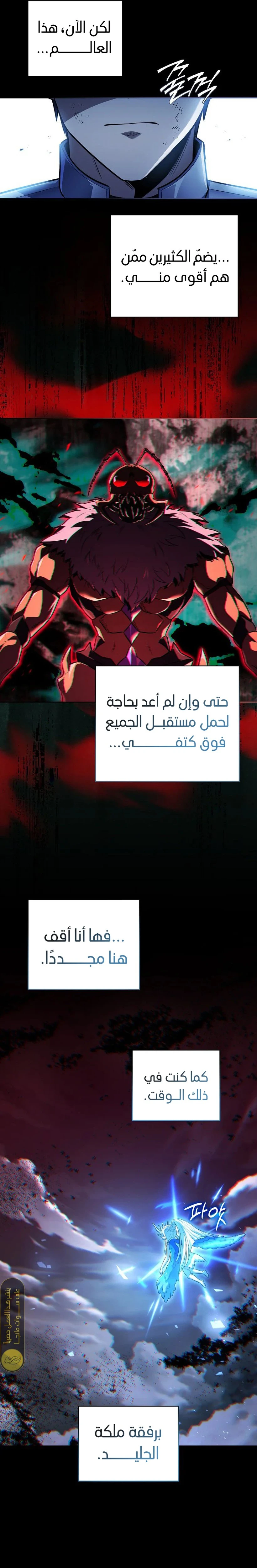 الصفحة 19