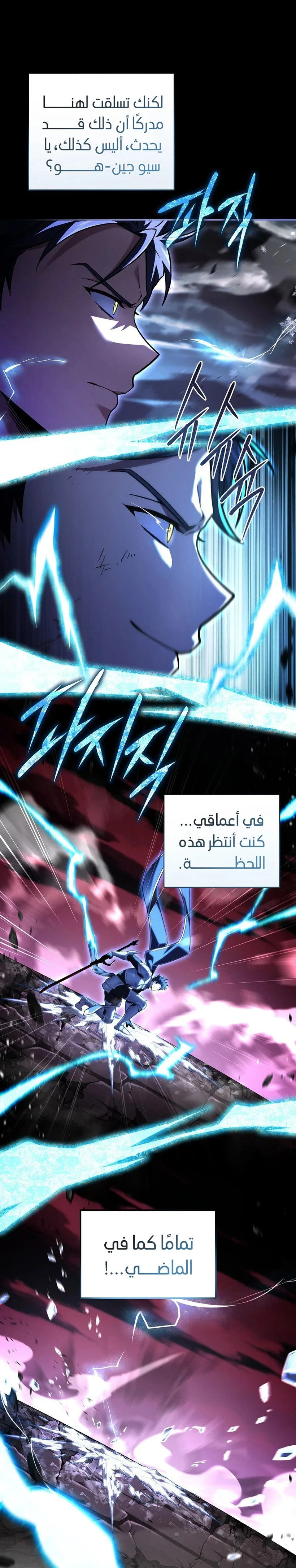 الصفحة 20