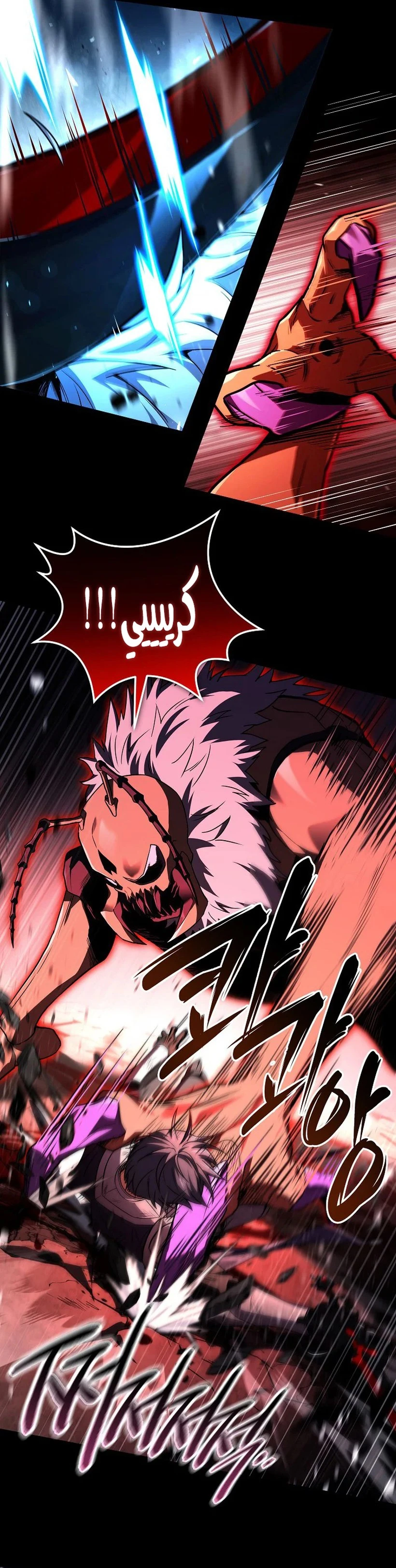 الصفحة 23