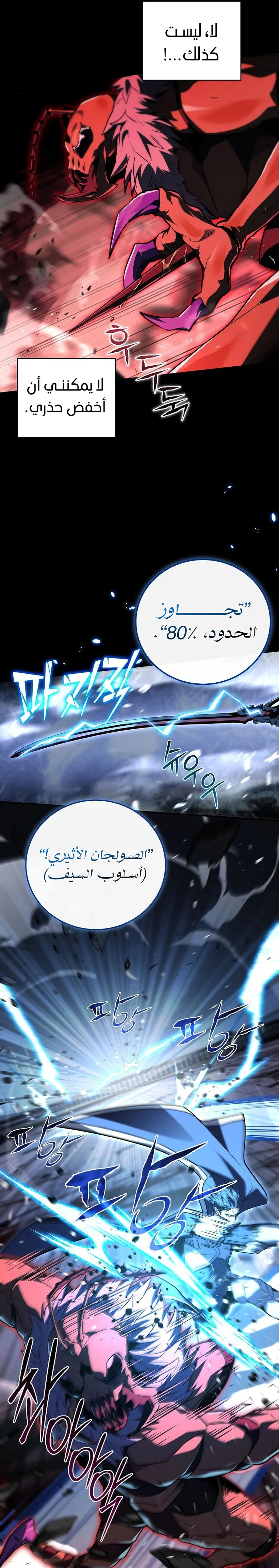 الصفحة 25