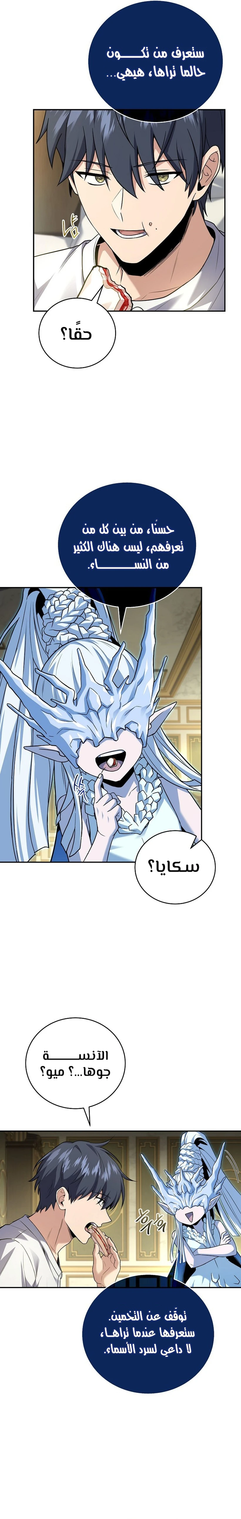 الصفحة 5
