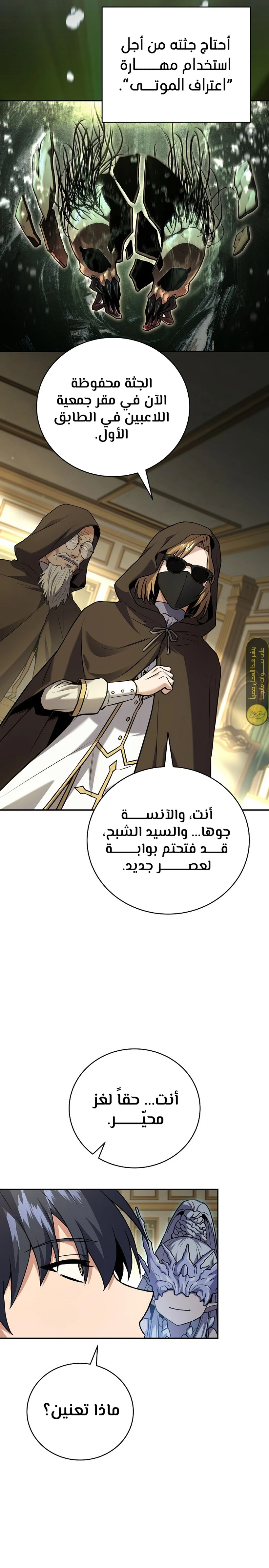 الصفحة 12
