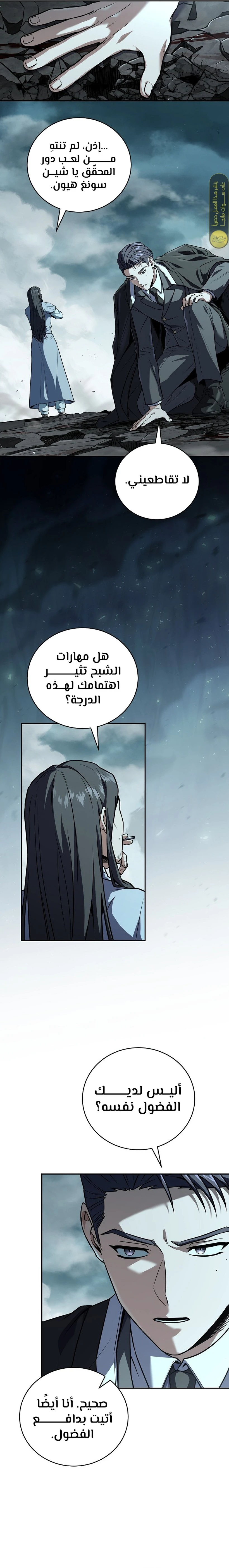 الصفحة 15
