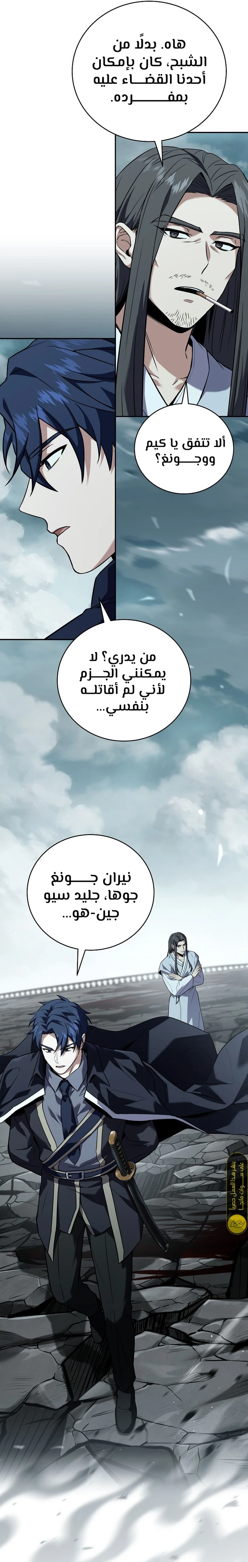 الصفحة 17