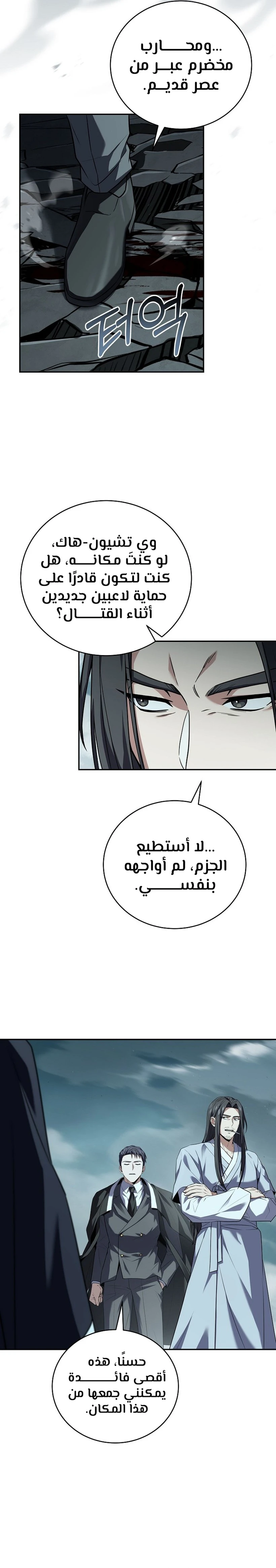 الصفحة 18