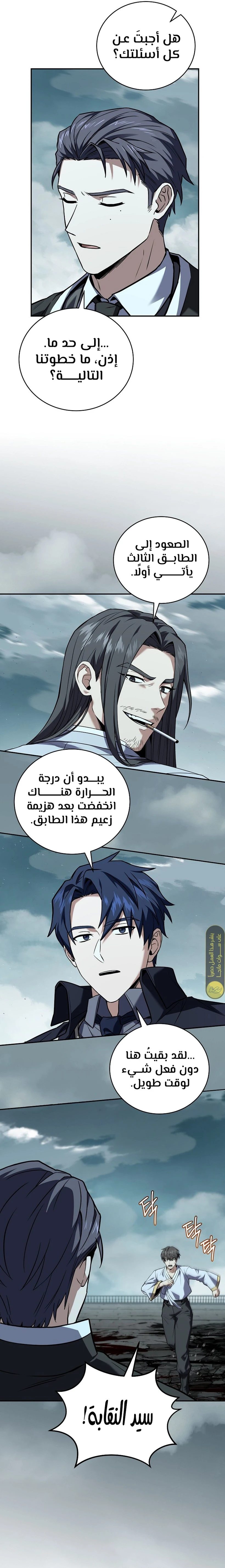 الصفحة 19