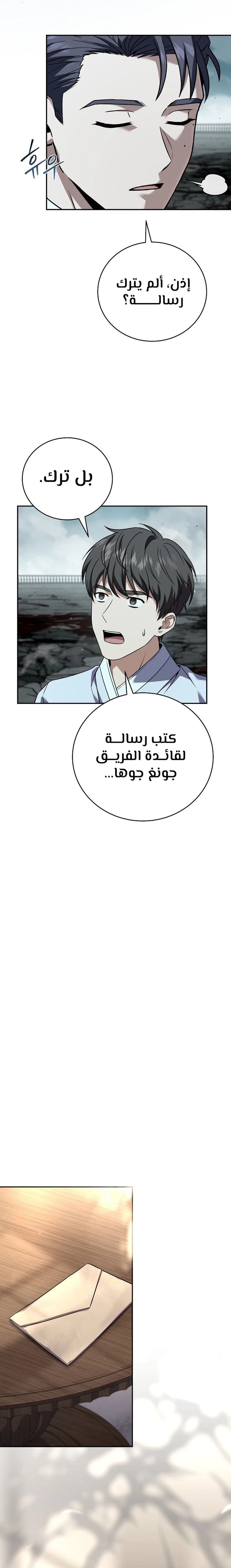 الصفحة 22