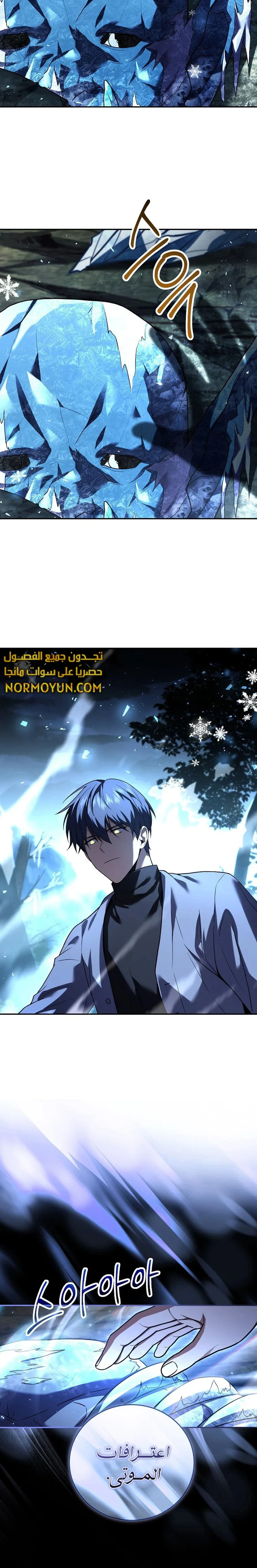 الصفحة 7