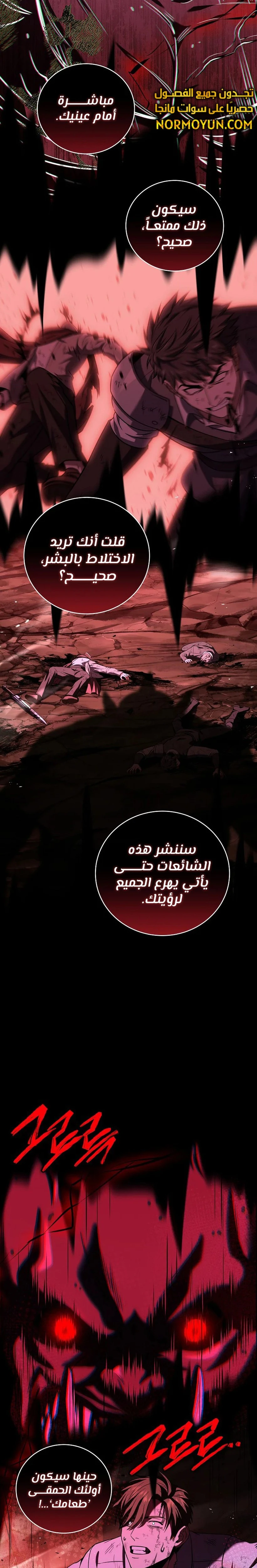 الصفحة 15