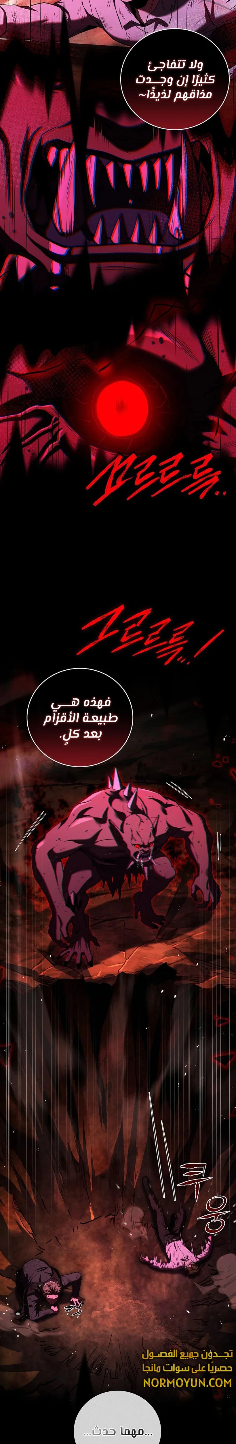 الصفحة 16