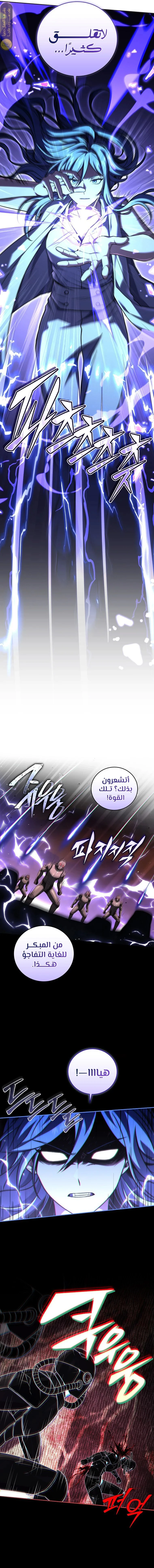 الصفحة 9
