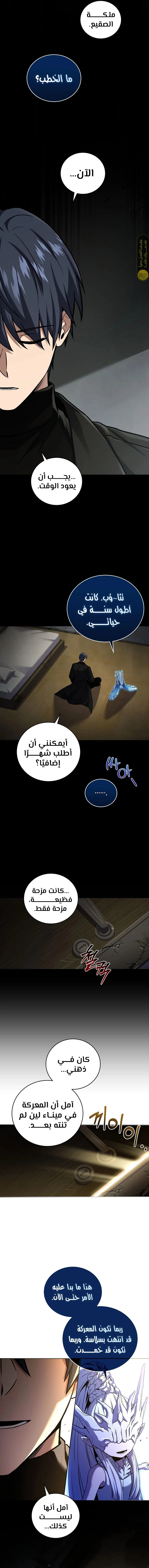 الصفحة 13