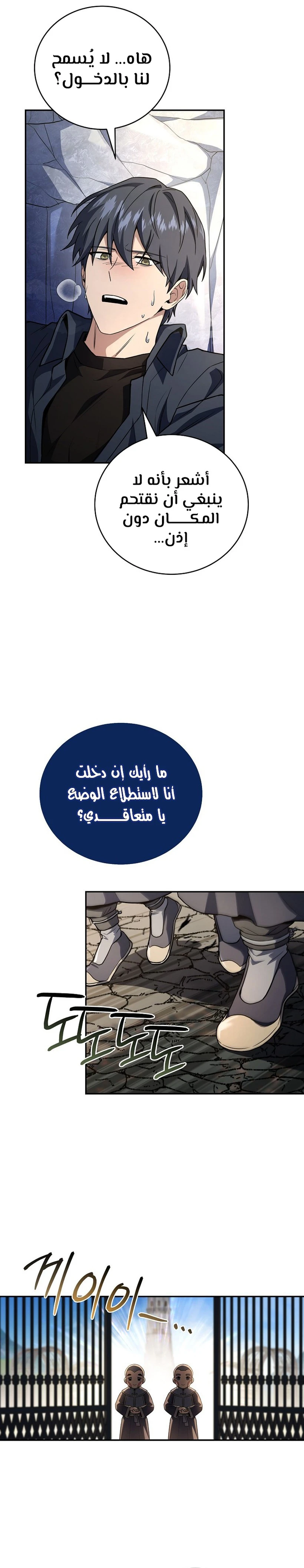 الصفحة 3