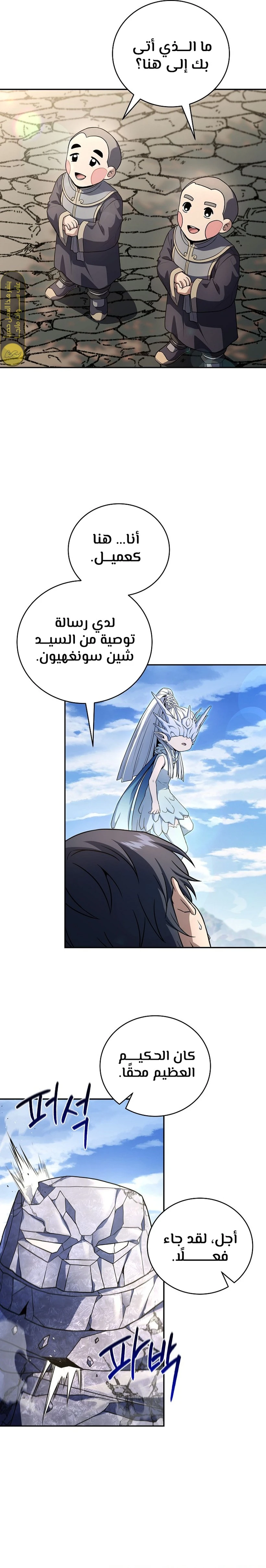 الصفحة 4