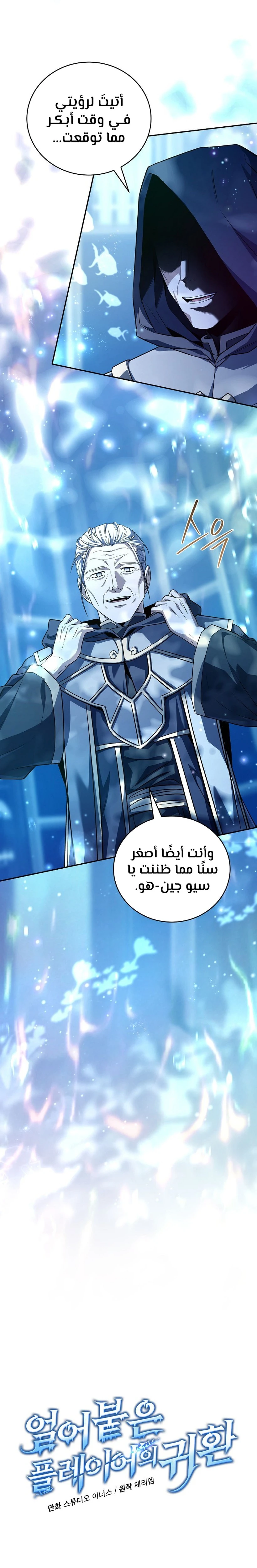 الصفحة 11