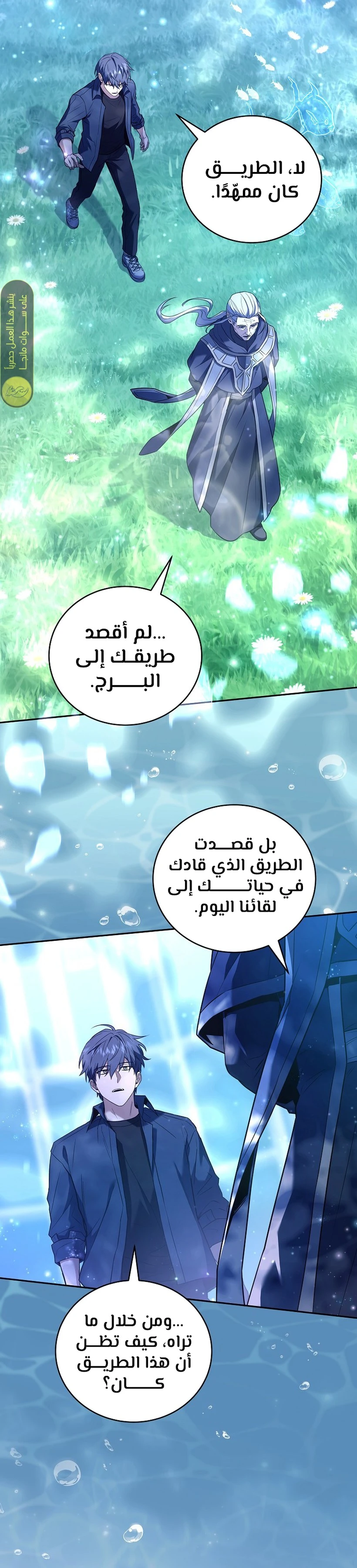 الصفحة 14